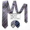 MICHI CORONDON Brand Necktie, Made in Japan, Silk, Jacquard Weave,