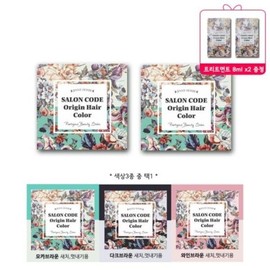 Jenny House Hair Dye Season 3 Hair Salon Code Gray Gray Cover 2 Boxes + 2 Treatments - Jenny House Wine Brown 2 Boxes + 2 Treatments / 제니하우스 염색약 시즌3 염색제 살롱코드 새치커버 2박스+트리트먼트 2장 - 제니하우스 와인브라운 2박스 + 트리트먼트 2장
