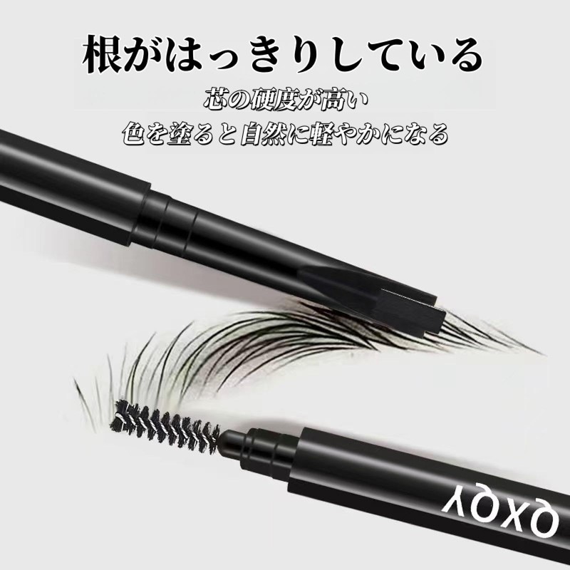 QXQY Eyebrow Pencil, 3D Naginata Shape, Natural Eyebrow, QXQY Multi-functional,