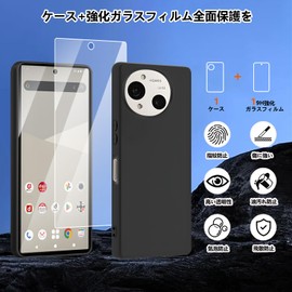 AQUOS R10 ケース ブラック ガラスフィルム付き アクオスR10ケース マット質感 薄型 柔軟なTPU素材 指紋防止 耐衝撃 軽量 携帯便利 ストラップホール付 AQUOS R10 SH-51Fカバー：黒