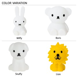 Mr Maria Bundle Of Light Cordless LED Light Lion MM-009L