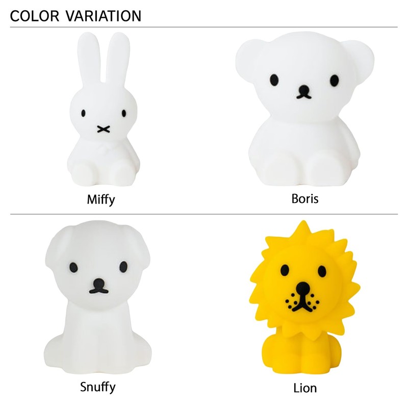 Mr Maria Bundle Of Light Cordless LED Light Lion MM-009L