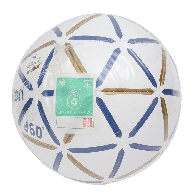 Molten H1D4000-BW Handball, No. 1 Ball, White x Red x