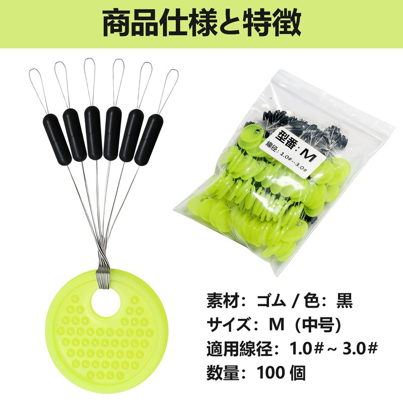 100pcs Rubber Squid Stop Sinker Stopper Fishing Floats High Elasticity