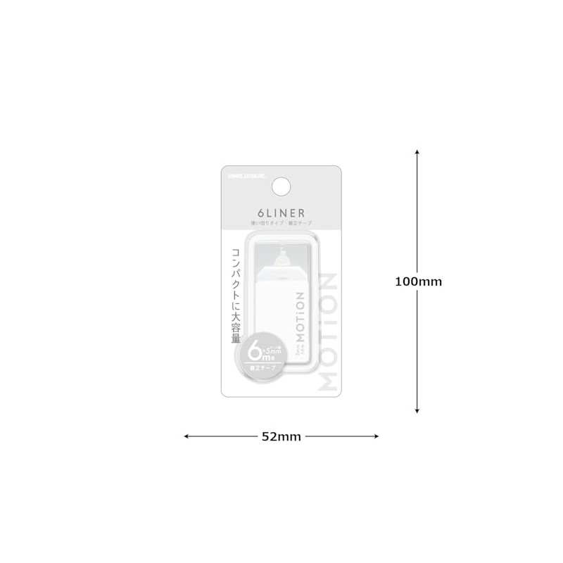Kamio Japan 226564 Correction Tape MOTiON 6LINER Correction Tape, White