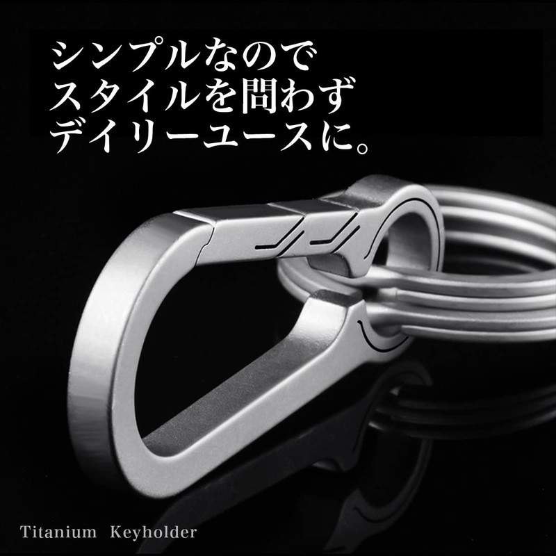 ARARAGI Keychain, Titanium, Lightweight, Lightweight, Durable, Durable, Stylish, Carabiner, Cool,