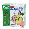 1 x Dinosaur Character Soap