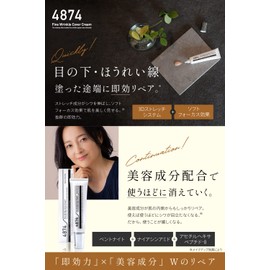 4874 Wrinkle Cream, 0.5 oz (15 g) x 3 Bottles, Under Eyes, Mouth, Firmness, Skin Tightening, Niacinamide Bentonite, Acetylhexapeptide-8