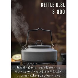 Camping Moon S800 Anodized Femina Kettle for 1 Person 0.8L