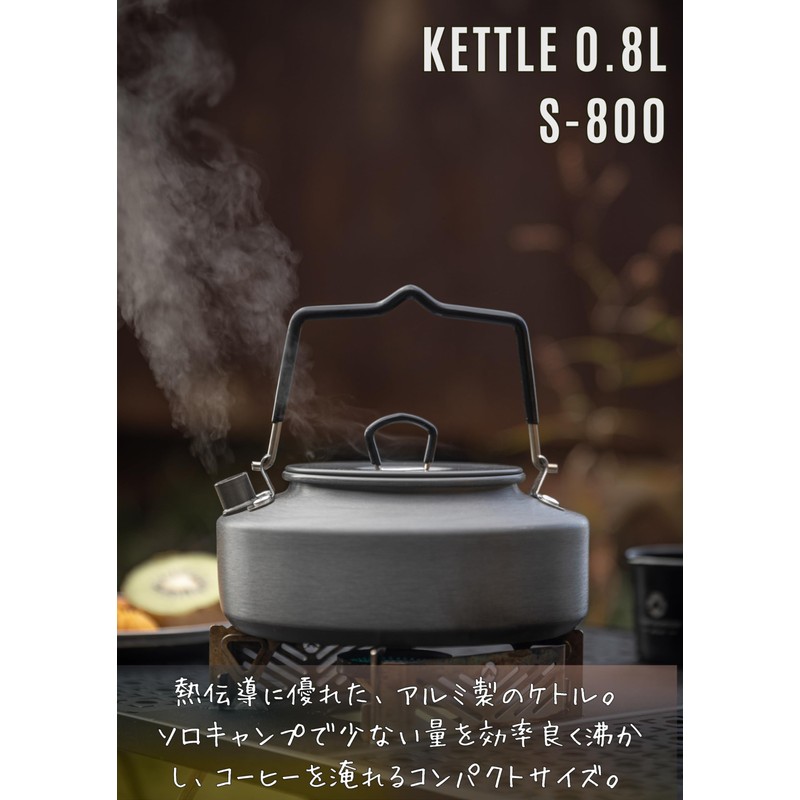 Camping Moon S800 Anodized Femina Kettle for 1 Person 0.8L