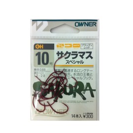 Owner rose 13111 masu salmon SP 10