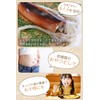 Sennari Shokai Domestically Produced Additive-Free Dried Foot, 17.6 oz (500