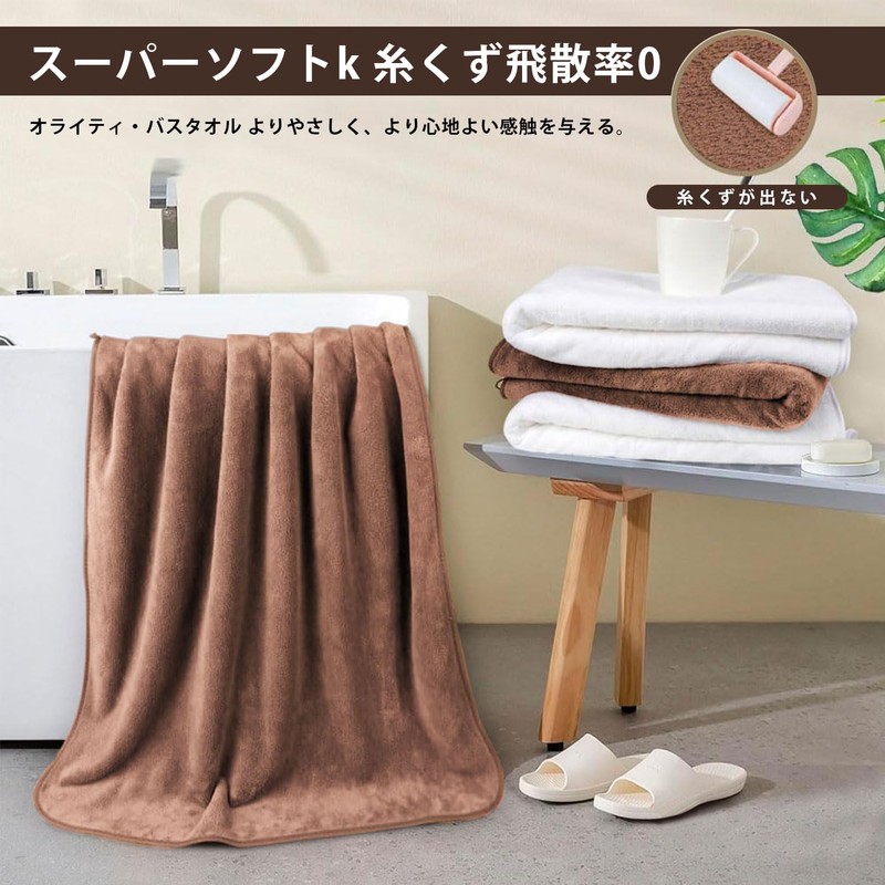 Towel, Face Towel, Bath Towel, Fluffy, Soft to the Touch,