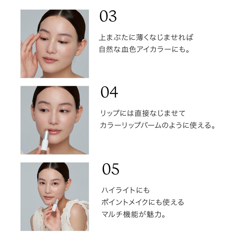 ByUR Bayou Teak Lip Serum Fit Volumizing Glow Stick 03