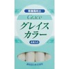 Grey Scalar Solid 4 White 8617
