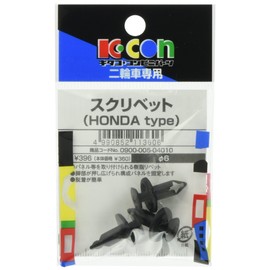 Kitaco (KITACO) Rivet K-KON Honda Type Universal 0900-005-04010