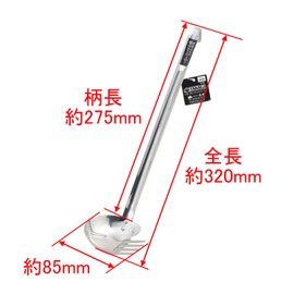 高儀 TAKAGI ステンレス レードル柄 うどんお玉