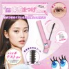 Idol Class Lashes Bunchy Curl Mascara, Waterproof, Sweat and Tear