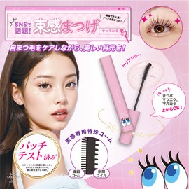Idol Class Lashes Bunchy Curl Mascara, Waterproof, Sweat and Tear Resistant, Natural Shiny Eyelashes Clear, Transparent, Putting Shunkai, SNS Topics, Mascara Keep, Eyelash Serum, Facial Mascara