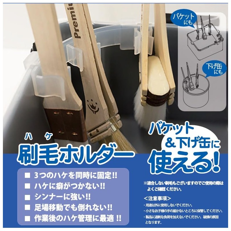 Handy Crown Brush Holder HC-BH3