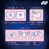 Sophy Ultra Deep Sleep Panties, For Especially Heavy Nights, XL,