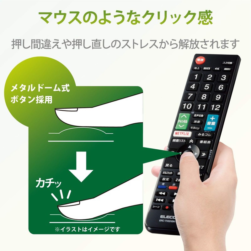 Elecom ERC-TV02XBK-TO TV Remote Control for Toshiba Regza [Easy Remote