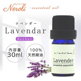Genuine Lavender 30ml e-aroma Essential Oil Essential Oil Aroma Oil (30ml)