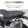 Daytona 48511 Motorcycle Helmet Lock Helmet Holder for Grom (21-24)