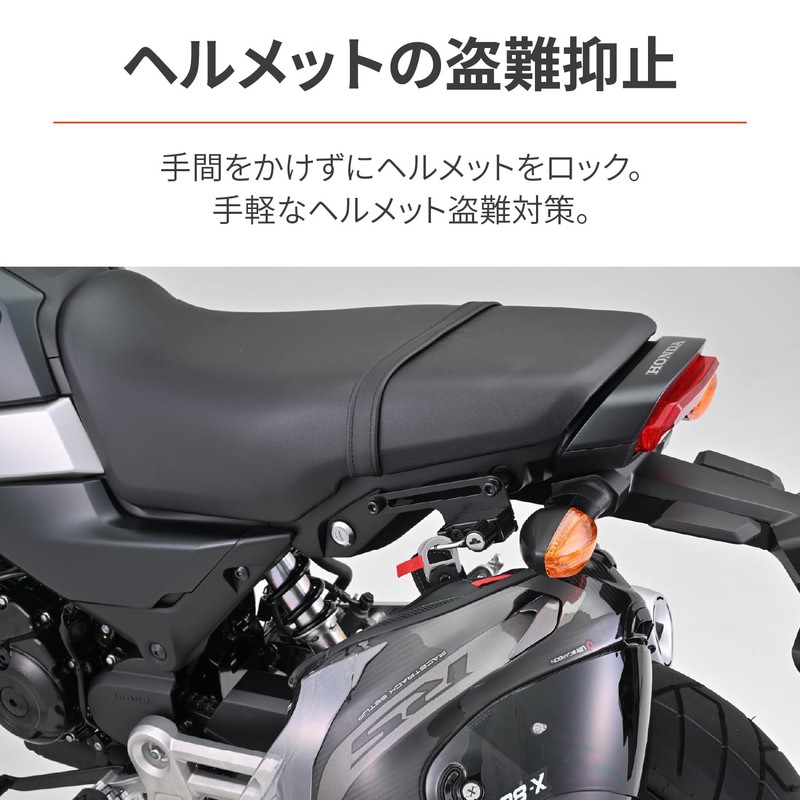 Daytona 48511 Motorcycle Helmet Lock Helmet Holder for Grom (21-24)