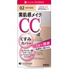 Ferm Skin Care CC Milk UV 02 Natural Skin Color