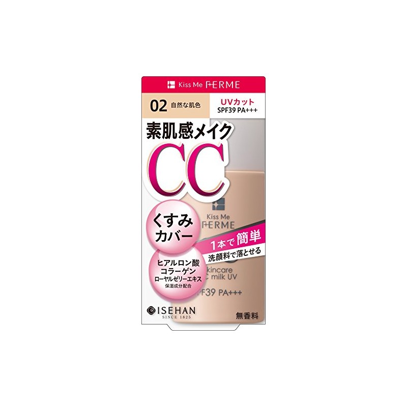 Ferm Skin Care CC Milk UV 02 Natural Skin Color