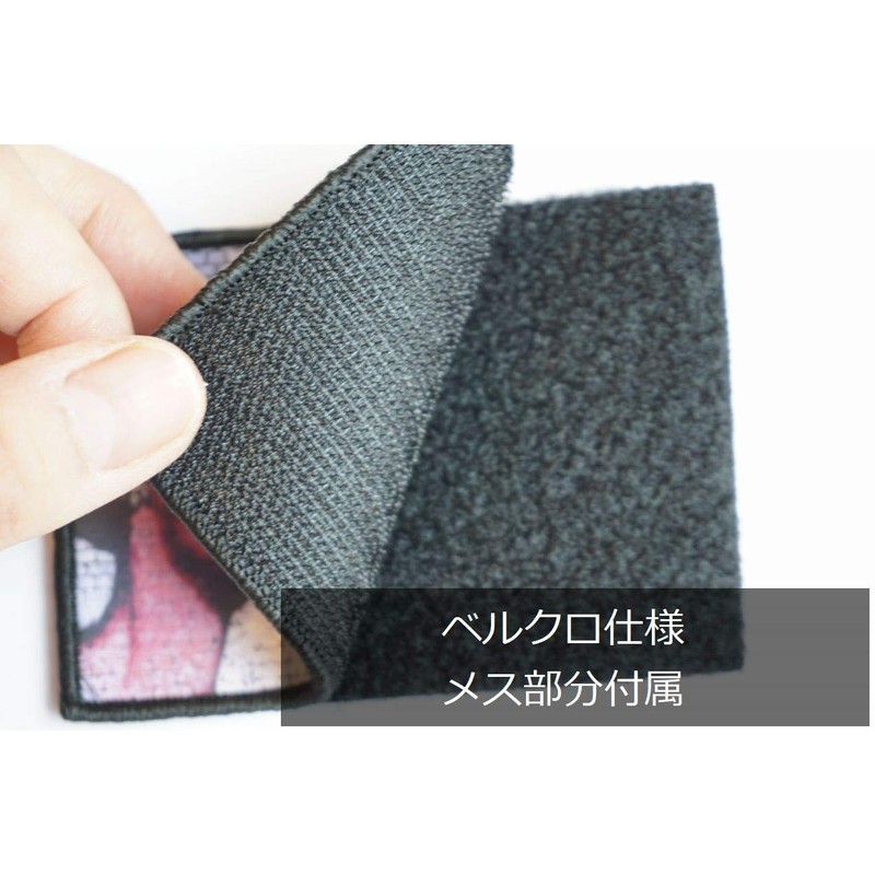 Patch Shop Dongri Me or Other Than Me? Embroidery Airsoft