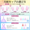 Mediken (MEDIKEN) Menstrual Cup - Period Cup - Menstrual Products