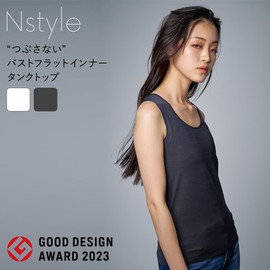Nstyle Tank Top, Bust Flat Inner, Open Shirt, Genderless, ftm, Breast-crushing, Smooth Bra, Makes Your Chest Small, Black