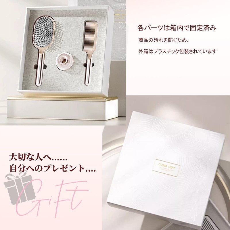 Innodenki ヘアブラシ,くし 髪の毛 サラサラ,ブラシ,濡れ髪用ブラシ,乾湿両用です,静電気除去,デタングリング,母の日ギフト,女性男性，ギフトセット入りです,シャンパンゴールド