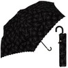 Sun and Rainy Sun UV Protection Folding Umbrella, 19.7 inches