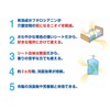 1005709 Deodorizing Sheet for Rooms, Nursing Care, Urine Odor Prevention,