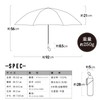 Folding Umbrella, One-Touch Automatic Open/Close, For Both Sunny and Rainy