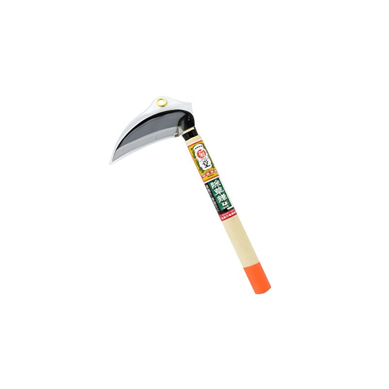 Takagi Kikudo Small Sickle with Steel, Orange Handle, 4.7 inches