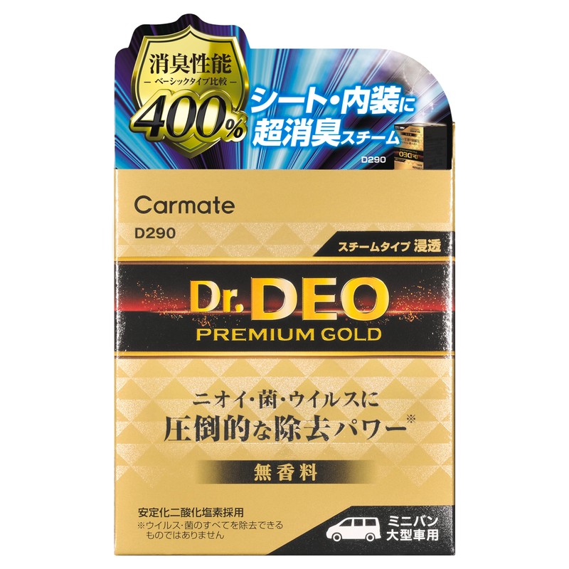 CARMATE D290 Dr. Deo Premium Gold, Steam Type, Penetrating Large,
