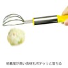 In work potextu and Hold Of Lutefisk, – Yellow Whisk, Spoon, and