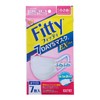 (PM2.5 Compatible) Fitty 7 Days Mask EX Plus 7 Pieces
