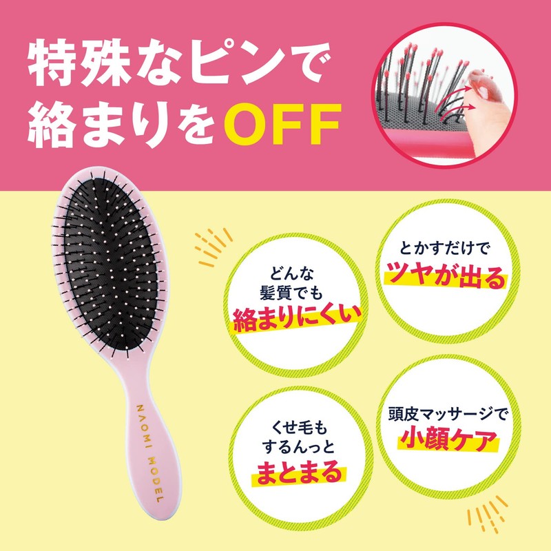 Wet Brush Original Detailer Naomi Model Parfait