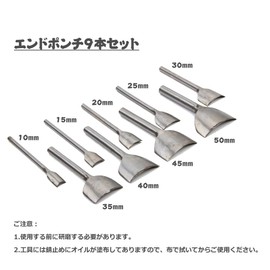 KRW Leather Craft Tools, Half-moon Shaped, U-Shaped, Set of 9, 0.39, 0.6, 0.8, 1.2, 1.2, 1.2, 1.4, 1.8, 1.8, 1.8, 2.0, 1.8, 2.0, 2.0, 2.0, 2.0, 2.0, 2.0, 2.0, 2.0, 2.0, 2.0, 2.0, 2.0, 2.0, 2.0,