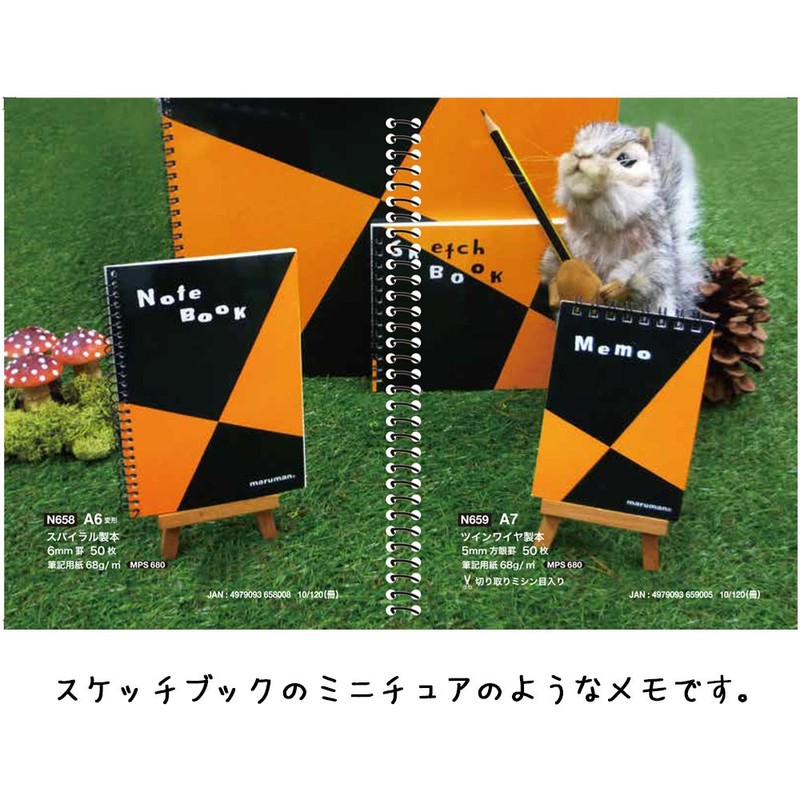 Maruman A7 Memo Pattern Series N659