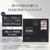 Make.iN Face Mask, Set of 2 Types (30 Sheets Each)