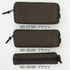 Notum ML SQ NS-25-BR Soft Pencil Case, Brown
