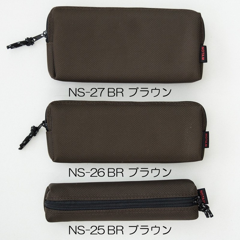 Notum ML SQ NS-25-BR Soft Pencil Case, Brown