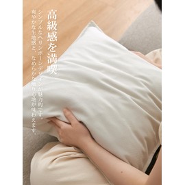 Kumori Cushion Cover Set of 2, 17.7 x 17.7 inches (45 x 45 cm), Nordic, Stylish, Solid, Simple, Hidden Zipper, Durable Fabric, Soft, Sofa Backrest, Decorative Pillow Cover, Set of 2, 17.7 x 17.7