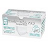Saraya 51118 Level1 Surgical Masks, White, One Size Fits Most,